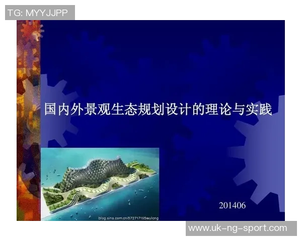 小学体育足球教学PPT设计与实施方案探讨与实践分享